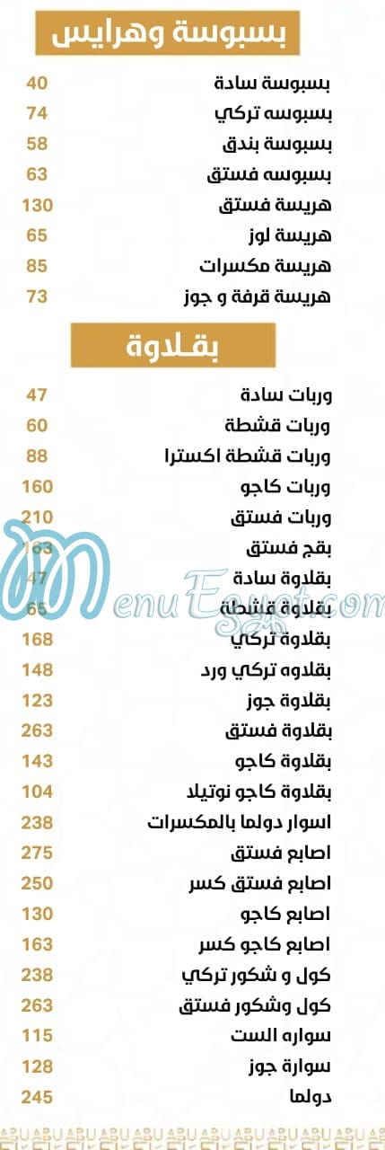 Abu El khair menu Egypt 6